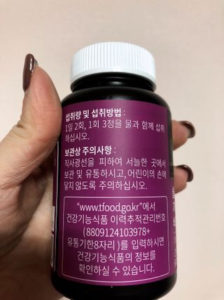 슬림플래닛 가르시니아 2500mg 비포밀 — 5점을 준 리뷰어가 2021년 1월 올린 사용 사진