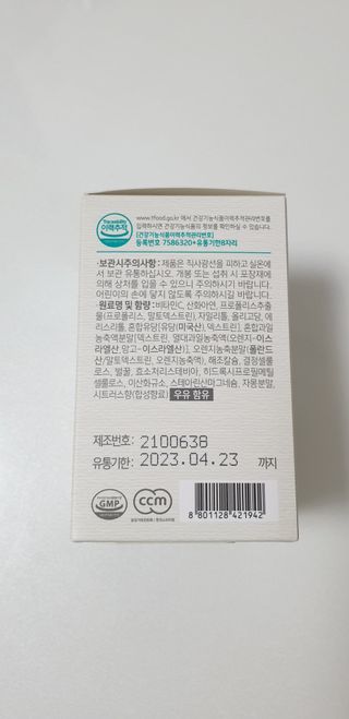 깝융님이 올린 리뷰 사진 2