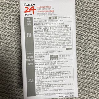 클린24시간 1BOX(5포) + 전용보틀(500ml) — 5점을 준 리뷰어가 2022년 7월 올린 사용 사진