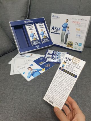키즈텐플러스 연세 키즈텐 플러스 1개월 — 5점을 준 리뷰어가 2021년 4월 올린 사용 사진