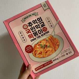 추억의 국민학교 떡볶이 국떡 뉴트로 5종 — 5점을 준 리뷰어가 2021년 9월 올린 사용 사진