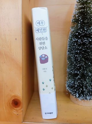 jeeun2da님이 올린 리뷰 사진 4