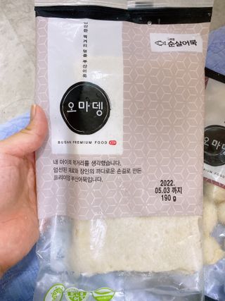 ejejejluv님이 올린 리뷰 사진 2