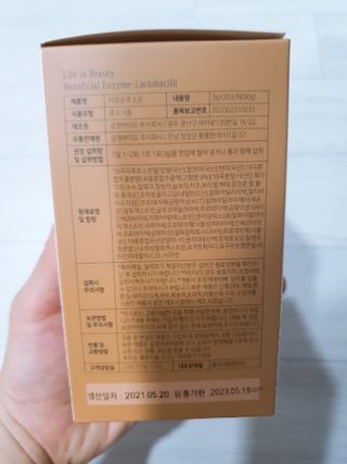 생활속미 이로운 효소균 15곡곡물발효효소 효소식품 — 5점을 준 리뷰어가 2021년 6월 올린 사용 사진