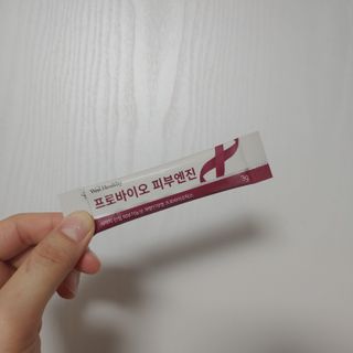 삼진제약 위시헬씨 [삼진제약] 위시헬씨 프로바이오 피부엔진 — 5점을 준 리뷰어가 2020년 12월 올린 사용 사진