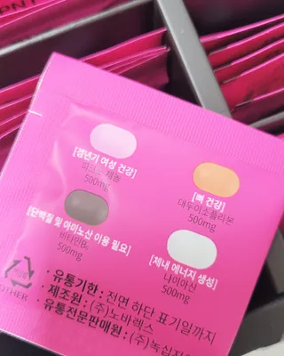 닥터피엔티 [Dr.PNT] 갱년기 여성을 위한 맞춤 종합 건강기능식품! 클리마젠 플러스 — 5점을 준 리뷰어가 2022년 11월 올린 사용 사진