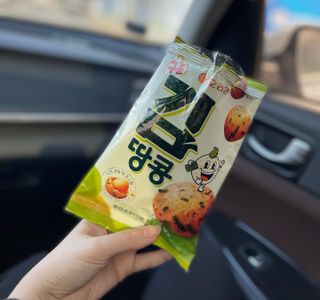 오리온 오징어땅콩의 짭짤고소 신제품, 구운김땅콩 — 4.5점을 준 리뷰어가 2022년 5월 올린 사용 사진