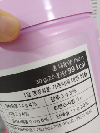 [푸름웰니스] 프로틴 다이어트 단백질 쉐이크 (750g) — 5점을 준 리뷰어가 2022년 3월 올린 사용 사진