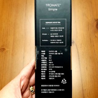 트로마츠 심플 미세전류 칫솔 — 4점을 준 리뷰어가 2022년 5월 올린 사용 사진