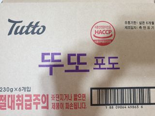 써니님이 올린 리뷰 사진 1