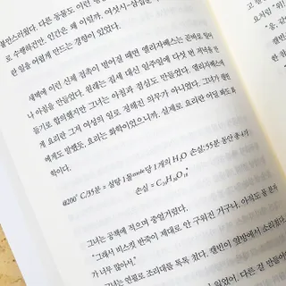 하프문풀문님이 올린 리뷰 사진 3