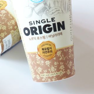덴마크 싱글 오리진 노르딕 로스팅 — 5점을 준 리뷰어가 2023년 7월 올린 사용 사진