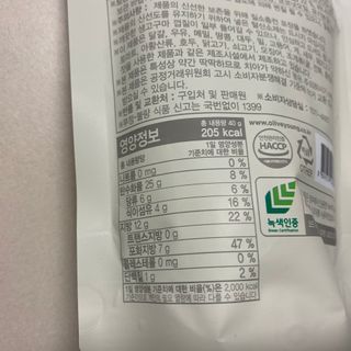 딜라이트 프로젝트 원물칩 2종 6ea(비트 믹스칩, 단호박 믹스칩) — 5점을 준 리뷰어가 2022년 4월 올린 사용 사진