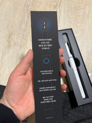 트로마츠 심플 미세전류 칫솔 — 5점을 준 리뷰어가 2022년 5월 올린 사용 사진