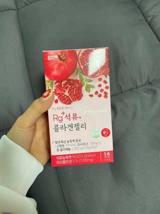 함초록 Rg+ 석류콜라겐젤리 — 5점을 준 리뷰어가 2021년 3월 올린 사용 사진