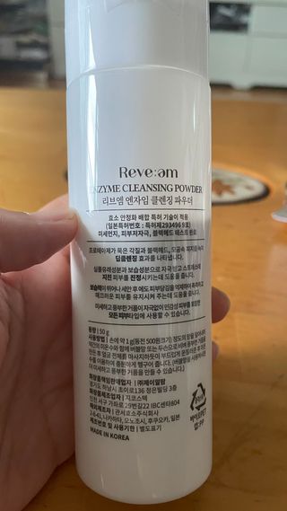 나우 [리브엠] 화해 1등 클렌징 파우더! 모공&피지 말끔순삭 — 5점을 준 리뷰어가 2023년 6월 올린 사용 사진