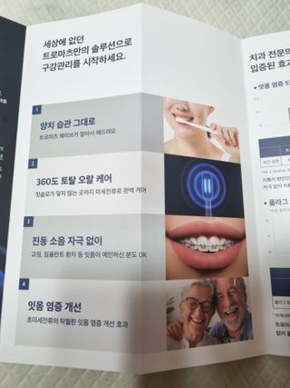 완두콩이님이 올린 리뷰 사진 4