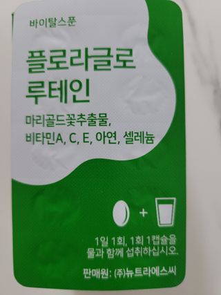 꽃바람님이 올린 리뷰 사진 4