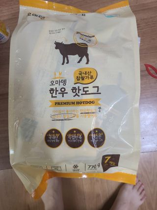 오마뎅 한우핫도그 — 5점을 준 리뷰어가 2021년 5월 올린 사용 사진
