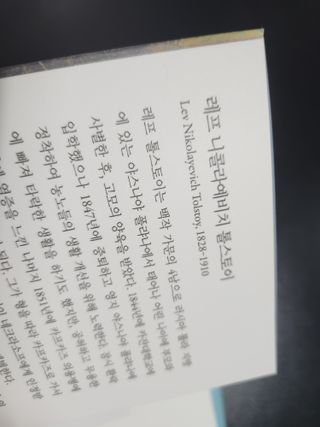 꼬마마녀와꼬망마님이 올린 리뷰 사진 4