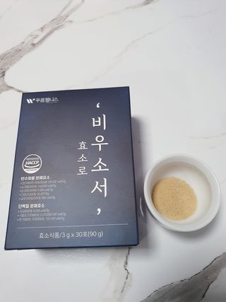 [푸름웰니스] 효소로 비우소서 1개월분-30포 — 5점을 준 리뷰어가 2022년 2월 올린 사용 사진