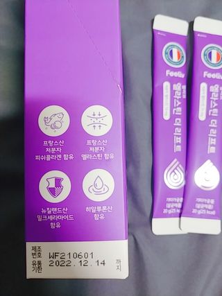 필리브 엘라스틴 더 리프트 — 5점을 준 리뷰어가 2021년 8월 올린 사용 사진