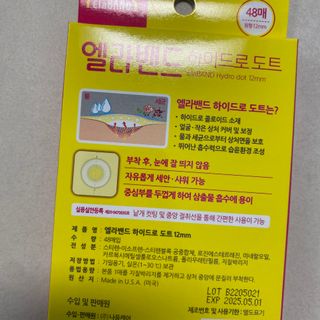 똥으니님이 올린 리뷰 사진 3