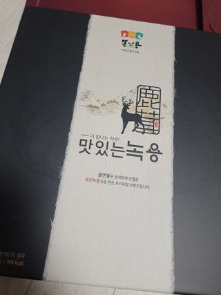친절한민들레님이 올린 리뷰 사진 2