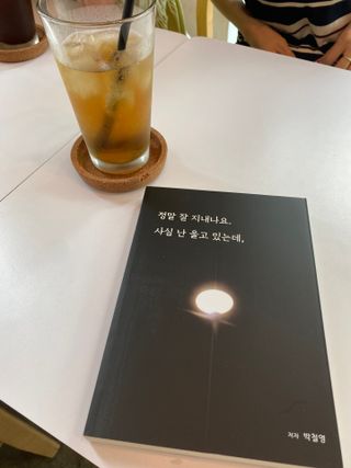 핑크레몬님이 올린 리뷰 사진 1