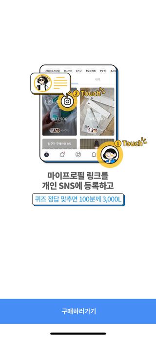 0.8L 마케팅팀 나만의 슬기로운 공팔추천생활 — 5점을 준 리뷰어가 2021년 8월 올린 사용 사진
