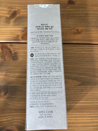 [후르디아] 묻어남NO 비건 메이크업 픽서 — 3점을 준 리뷰어가 2021년 10월 올린 사용 사진