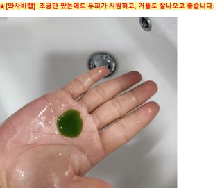 쌍디아빠님이 올린 리뷰 사진 1