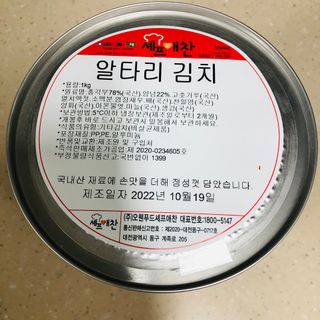 셰프애찬 알타리김치 총각김치 1kg — 4.5점을 준 리뷰어가 2022년 10월 올린 사용 사진