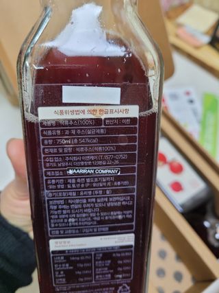 [바이윙클] 페르시아 유기농 석류 착즙주스 750ml 2병 + 선물박스 세트 — 5점을 준 리뷰어가 2022년 3월 올린 사용 사진