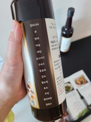 천연 요리 에센스요리맛수 930g 2개 SET — 5점을 준 리뷰어가 2021년 5월 올린 사용 사진