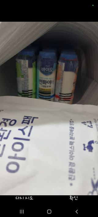 LIVE 매일바이오 썬화이버 드링킹 요거트 — 5점을 준 리뷰어가 2022년 8월 올린 사용 사진
