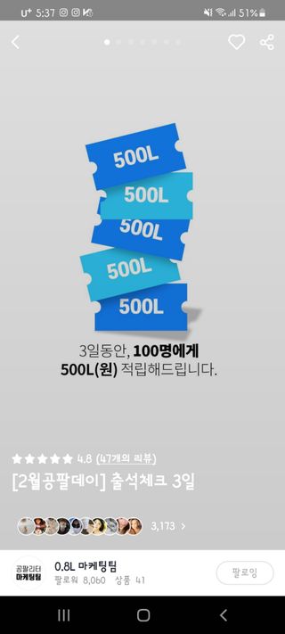 행복한띠용이네님이 올린 리뷰 사진 1