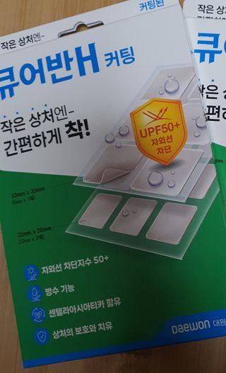 나린마마님이 올린 리뷰 사진 4