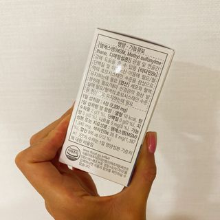프리마인 평생 써야하는 관절의 건강을 위한 완벽설계 솔루션 관절n마디케어 플러스 120정 — 5점을 준 리뷰어가 2021년 10월 올린 사용 사진