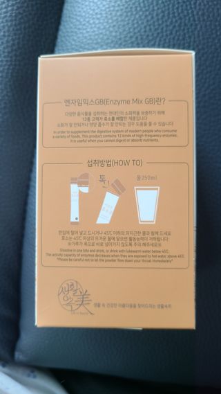 생활속미 이로운 효소균 15곡곡물발효효소 효소식품 — 5점을 준 리뷰어가 2021년 5월 올린 사용 사진