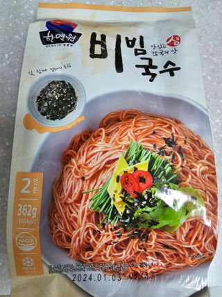 [한면원] 비빔국수 2인분 — 5점을 준 리뷰어가 2023년 3월 올린 사용 사진
