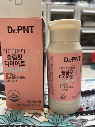 닥터피엔티 [Dr.PNT] 하루 2알로 건강한 다이어트! 한겨울에도 체지방만 쏙~ 슬림핏 다이어트 — 5점을 준 리뷰어가 2023년 2월 올린 사용 사진