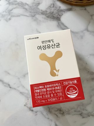 메이준뉴트리 메이준쎌 편안해질 여성유산균 — 5점을 준 리뷰어가 2021년 3월 올린 사용 사진