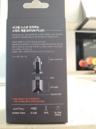로프 [바통PLUG] 자동차안전장치 용품 교통사고 자동신고 BatonPlug — 5점을 준 리뷰어가 2022년 12월 올린 사용 사진