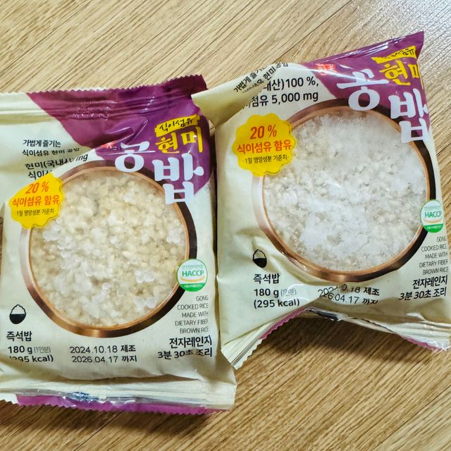 팔도찬미 식이섬유 100 현미밥 180g 10개 즉석밥 냉동밥 간편식 리뷰 사진