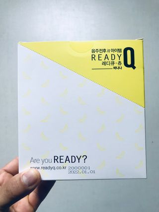 레디큐츄 바나나맛 1박스 — 5점을 준 리뷰어가 2020년 12월 올린 사용 사진