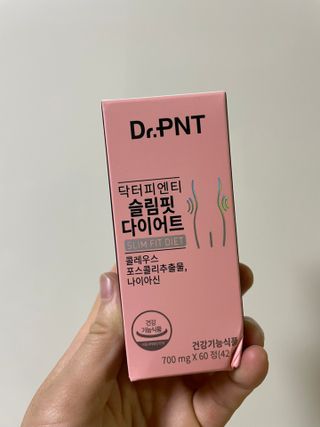 닥터피엔티 [Dr.PNT] 건강한 다이어트, 기능성 원료로 시작! 슬림핏 다이어트+트리플뮨 플러스[1개월분] — 5점을 준 리뷰어가 2022년 9월 올린 사용 사진