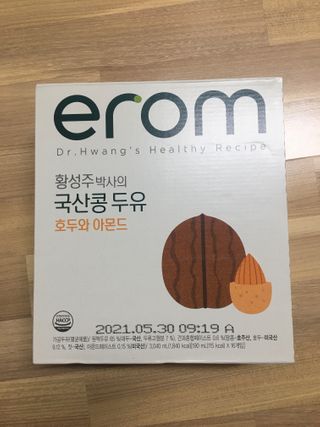 이롬 erom 황성주박사의 국산콩 두유 호두와 아몬드 — 5점을 준 리뷰어가 2020년 12월 올린 사용 사진