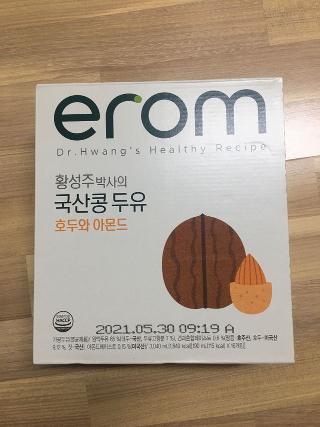 erom 황성주박사의 국산콩 두유 호두와 아몬드 리뷰 사진