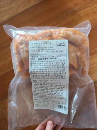 한만두 진한 해물맛 짬뽕만두 1kg — 4점을 준 리뷰어가 2021년 4월 올린 사용 사진